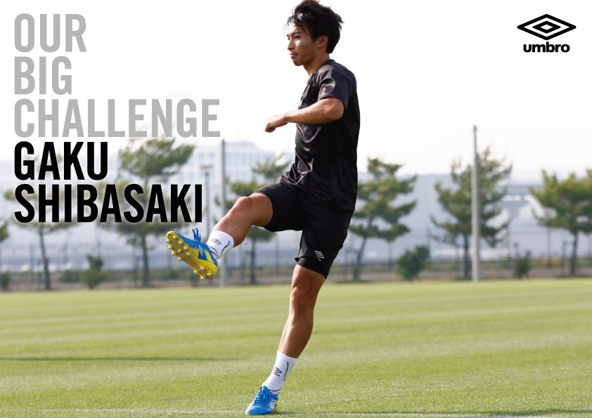 公式 Umbro Japan アンブロ Our Big Challenge 柴崎岳 大舞台に挑む アンブロのスパイクと共に Ourbigchallenge 柴崎岳着用モデル アクセレイタープロ T Co 773iejqpsq