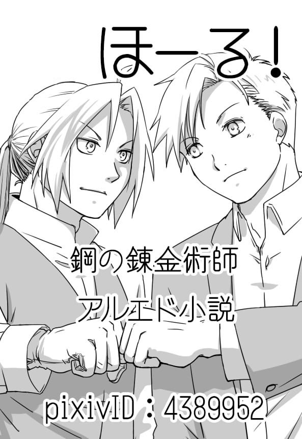 Kkさん Sokonokete のアルエド140文字ss 8