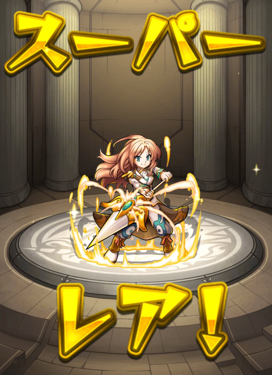 国内3500万人記念ガチャ Twitter Search