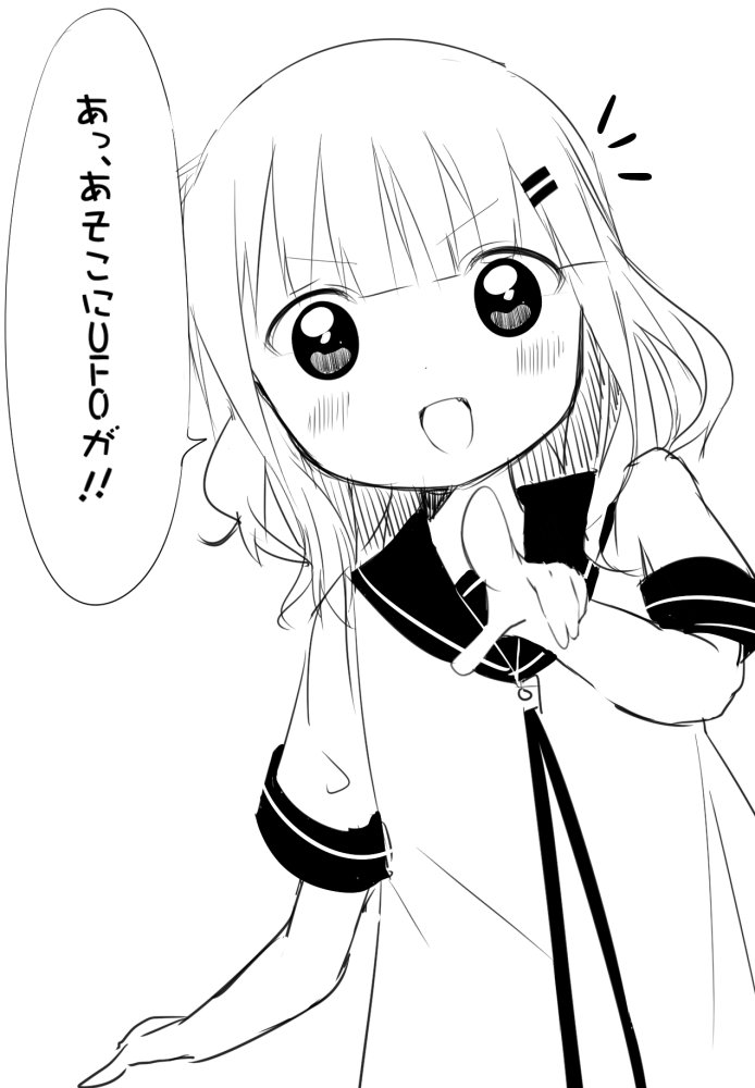 櫻子を描きました 