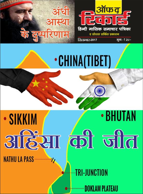 PathakPrinting's tweet image. #PathakPrintingandAdvertising #MagazineCoverPage #MagazineBook #CompanyProfile
pathakh.com