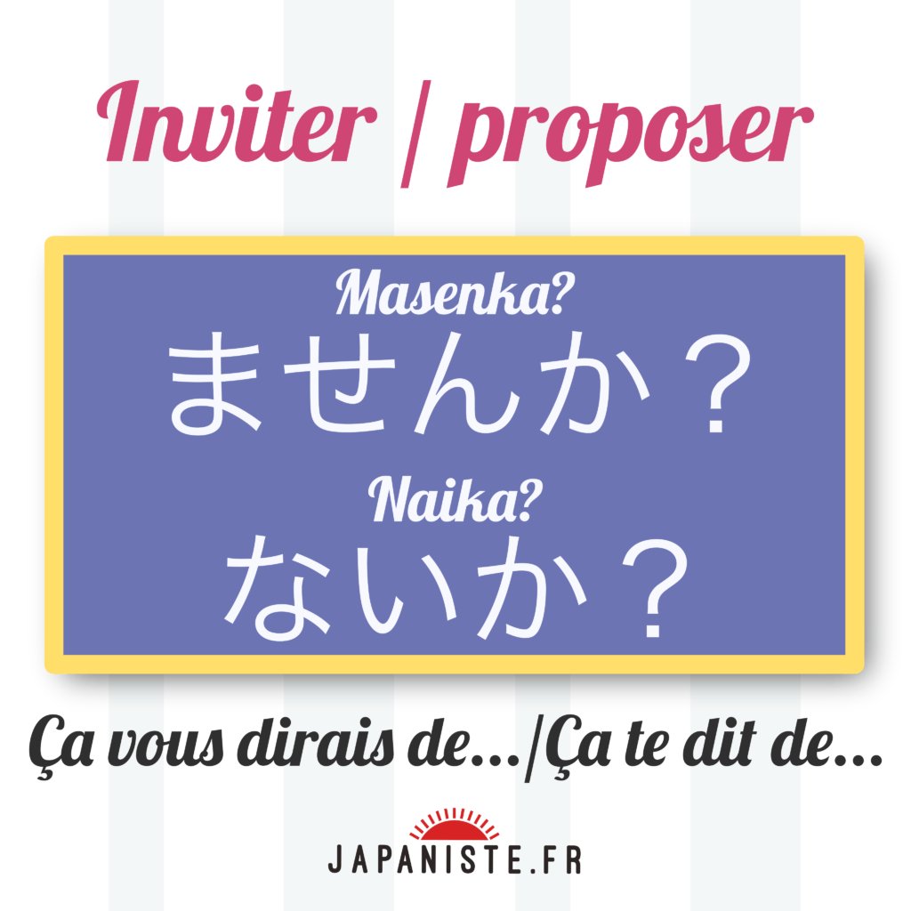 Comment ‘inviter’ ou ‘proposer’ en japonais? japaniste.fr/inviter-propos…