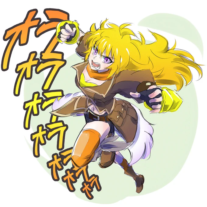 RWBYでJOJOネタ 