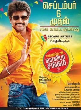 Madan2791's tweet photo. #4YearsOfVVS @Siva_Kartikeyan @ponramVVS @sooriofficial @immancomposer @balasubramaniem 💐💐💐💐💐 https://t.co/3HxxYFX4At