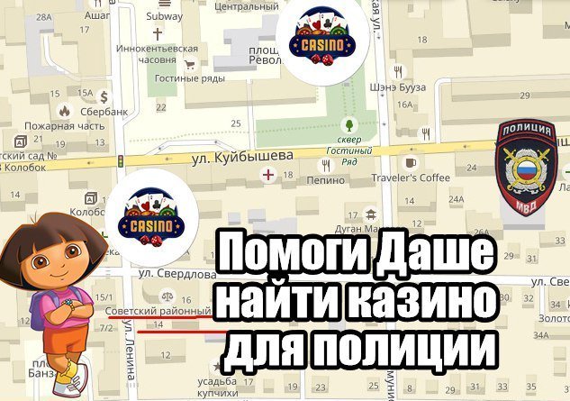 Возле суда и полиции работают игровые автоматы.