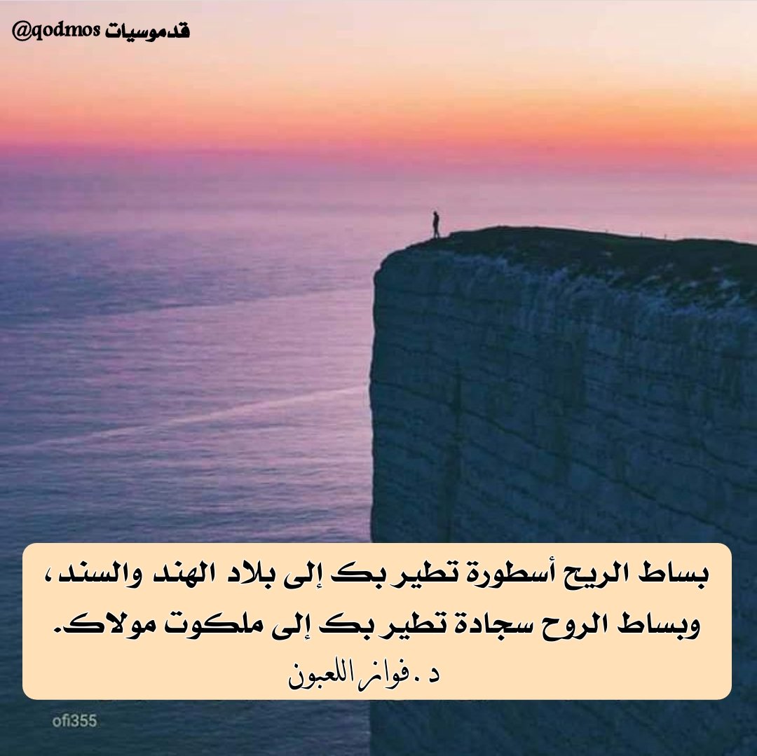 قدموس tweet media