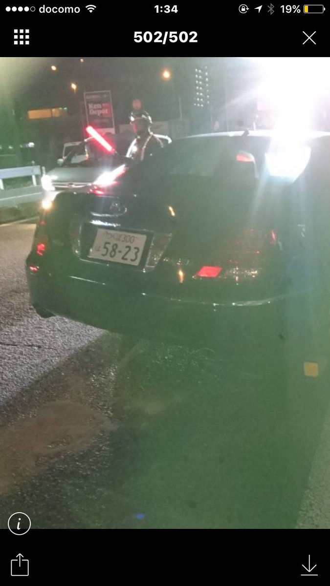 yuki5672's tweet photo. つこんで逃げるなんて最低。
このマジェスタの知り合いいたら、川越警察に連絡して。 https://t.co/JX5ONgcUM5