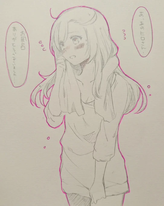 夕立に降られるヒロなるの妄想は定期的にする。そしてヒロ様のゆったり服を着てるなるちゃんは外せない… 