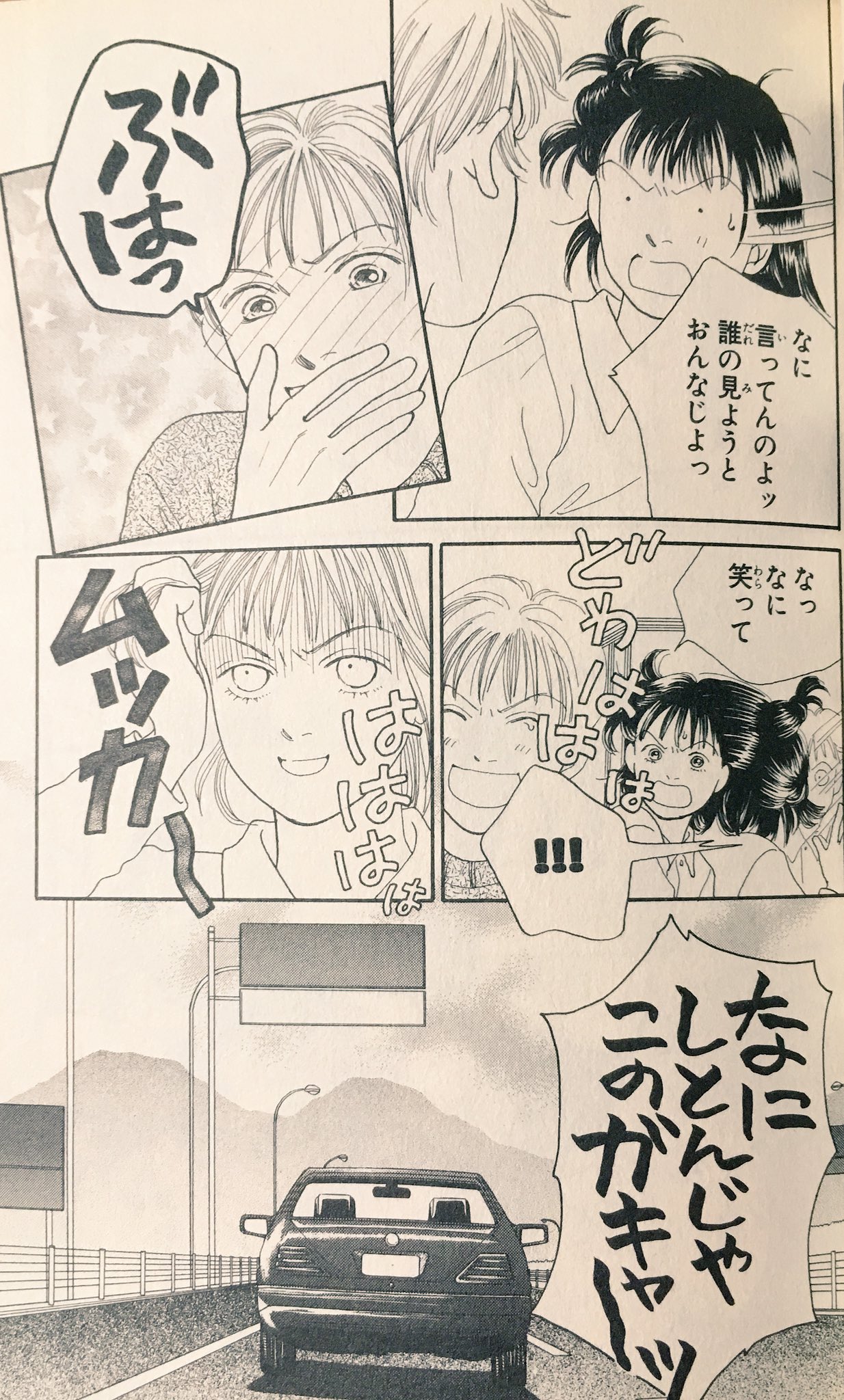 花沢類ウィーク Twitter Search Twitter