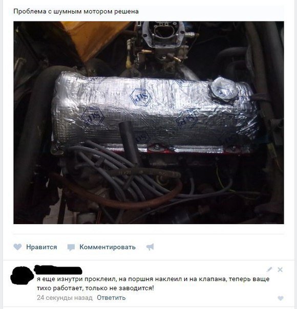 autodocru's tweet photo. Вот так точно не нужно улучшать шумку двигателя 😂😂😂
#autodoc #autodocfun https://t.co/JVkIR4YhSX