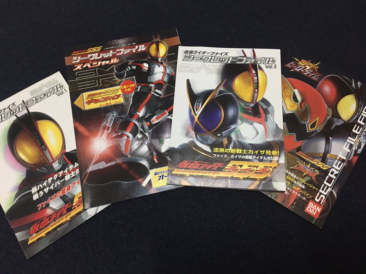 仮面ライダー P S در توییتر 今月のアイコン 9 13は カイザの日 ってことで今月 たぶん10月も は Secret File Vol 2 カイザのベルトの発売に合わせて玩具に同梱されてました 裏面はアバレンジャーです 仮面ライダーカイザ 仮面ライダー913 9 1 3 Enter