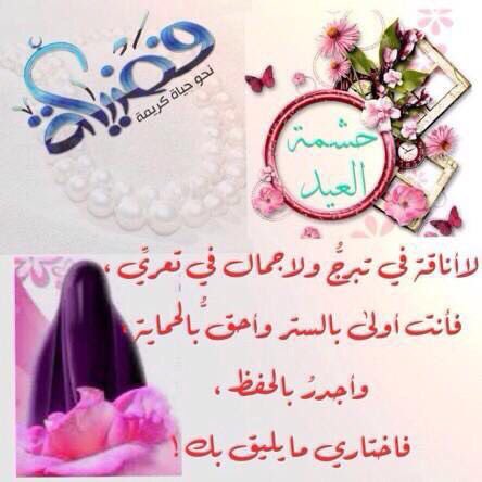fadeelah33's tweet photo. https://t.co/mOhFWX31dm
