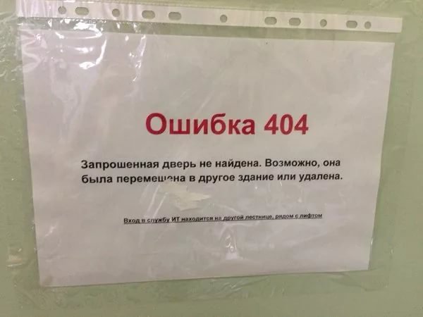 SBStudioPenza's tweet photo. Айтишники переехали
#sbstudio #sbюмор #gopromo #сбстудия #юмор #популярность #продвижение #соцсети #facebook #instagram https://t.co/EWcF8HgEr0