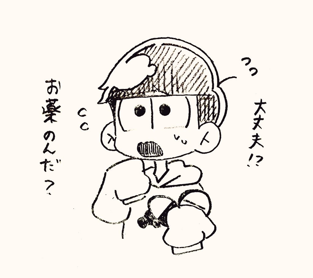 @Natuto_hiyamatu 大丈夫か、、、💦💦 
