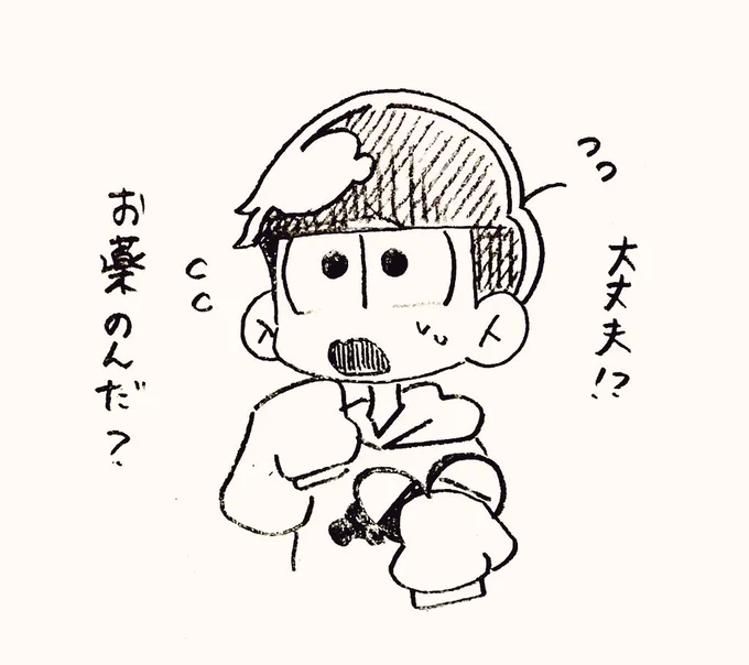 @Natuto_hiyamatu 大丈夫か、、、💦💦 