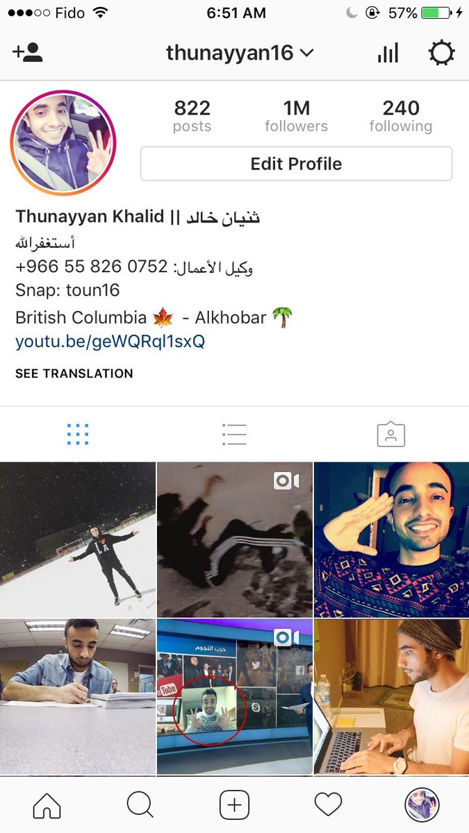 Thunayyan16's tweet photo. مبروك المليون الثالثة ✋🏼😍 https://t.co/hDWKVzjDUp