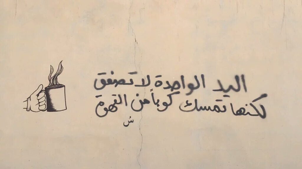 ECHOCAFE1's tweet photo. #قهوه
#كافيه https://t.co/PGMPliGZ5u