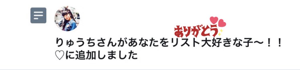 RAMkis9283's tweet photo. @ta_317mas2 

りゅうちたん
らむも大好きだよ〜！！♡ https://t.co/L6wKfQJWip