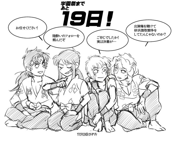 私は二度死ぬ(ビジュアル解禁で1回+中の人身長差ググって1回) 
