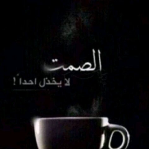 uo_000000's tweet photo. #صورة_ملف_شخصي_جديدة https://t.co/IfIfobfQ42