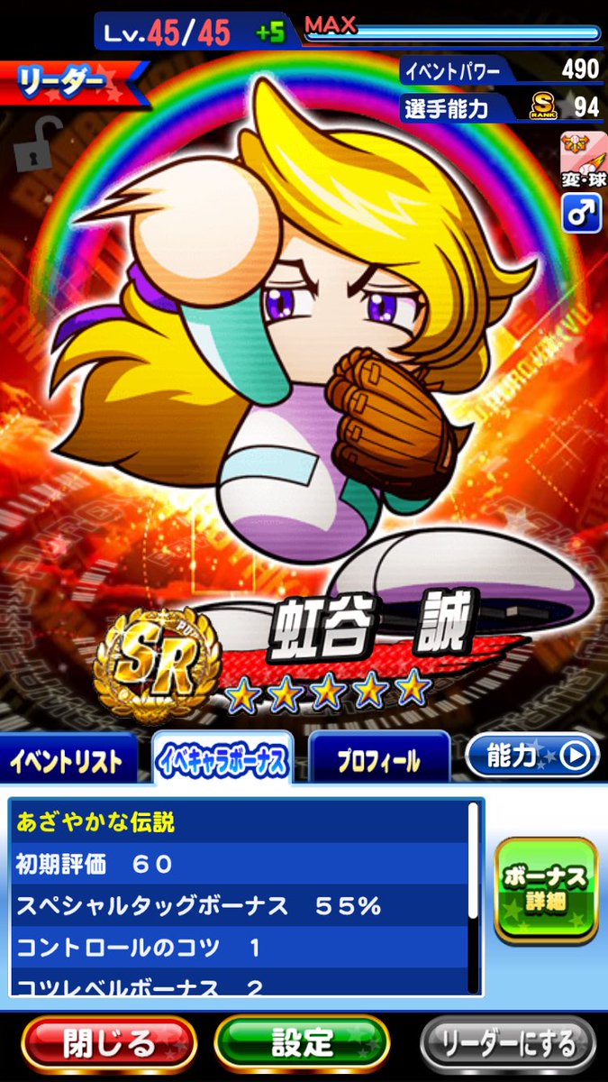 Haischlib 虹谷 Ar Twitter