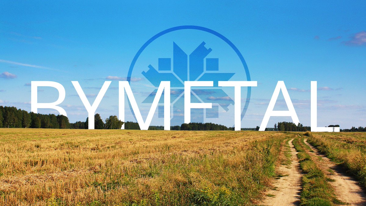 ByMetalorg's tweet photo. Вось месяц, як мы запусьцілі праект ByMetal. Адказваем на пытаньні і распавядаем, што будзе новага.
https://t.co/tAFt72zvWZ https://t.co/sMhiZYVIgu
