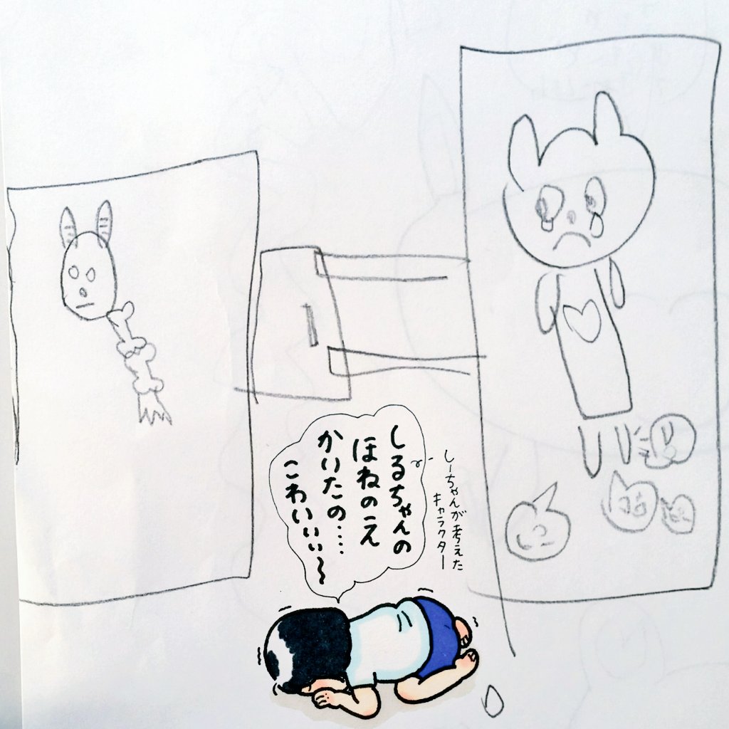 しるちゃんが骨を折っちゃった漫画を描いてたけど、途中で怖くなっちゃったらしい? 
