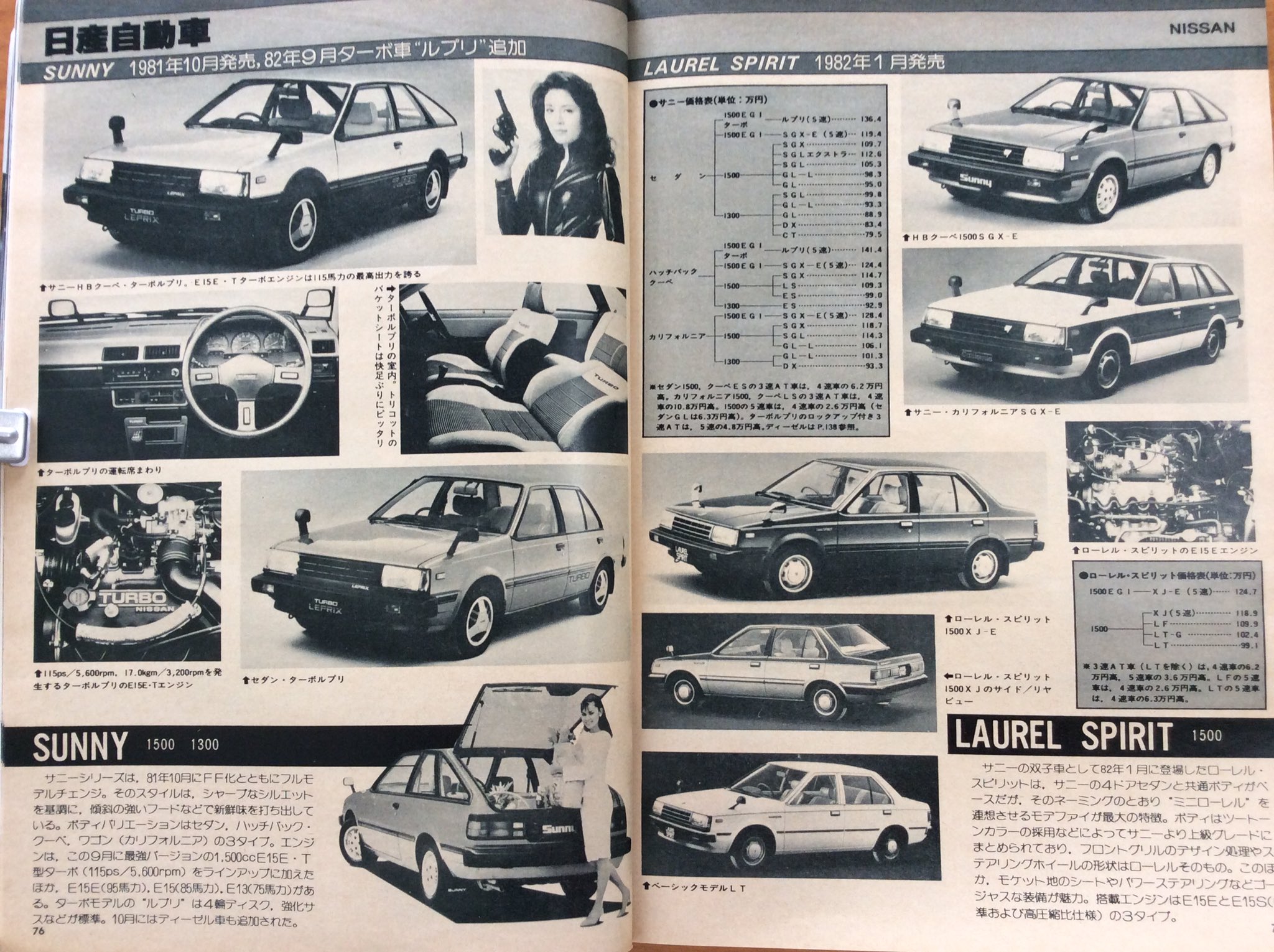 1977昭和52driverドライバーまとめ売り21冊　昭和の自動車 1977昭和52driverドライバーまとめ売り21冊 昭和の自動車 - メルカリ