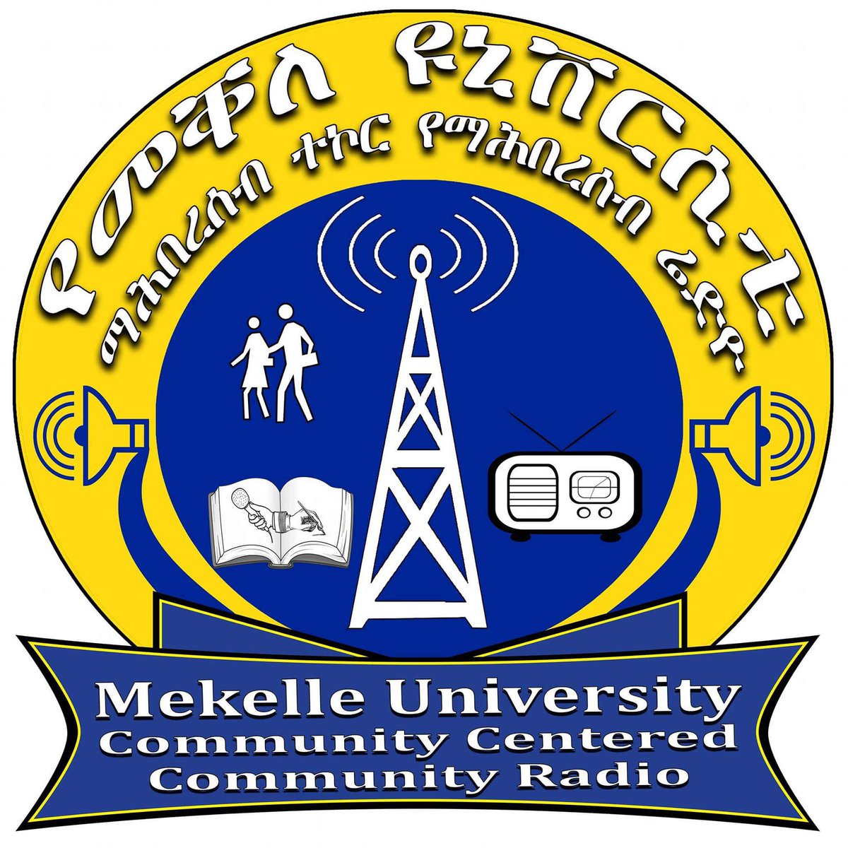 bereket_hasen's tweet photo. #Draft_logo @MekUniETH #Community_Radio
#የመ.ዩ_ማህበረሰብ_ሬዲዮ_ጣቢያ_ንድፍ_ሎጎ #ሬዲዮ_ጣቢያው_በ2010ዓ.ም አጋማሽ ላይ የ12 ሰዓት የሙከራ ስርጭት ይጀምራል ተብሎ ይጠበቃል @DrKindeya https://t.co/ufaw57uMah