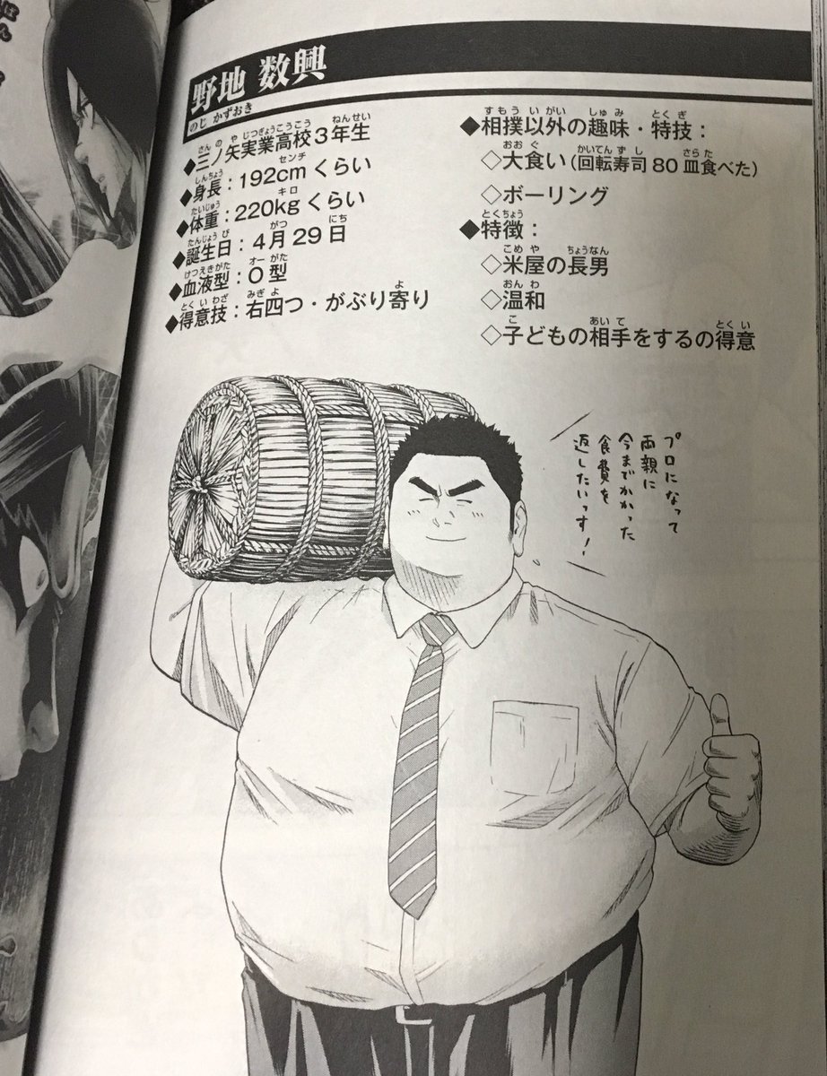 ワンピース ペル 生き てる