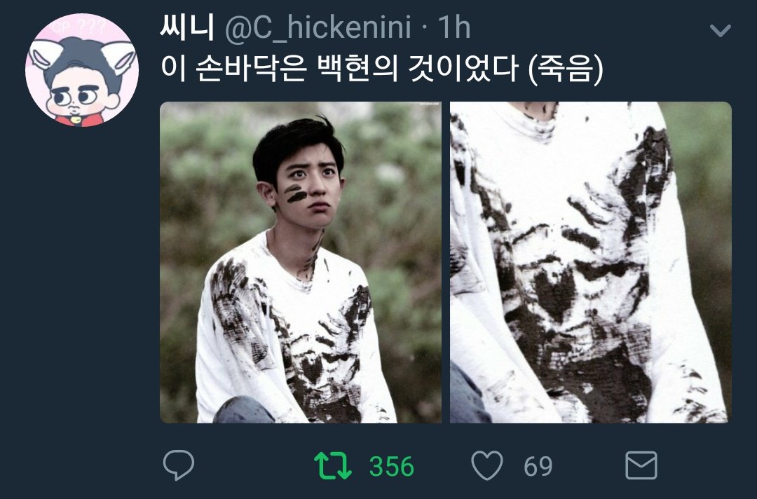 OhSeHunBR tweet picture