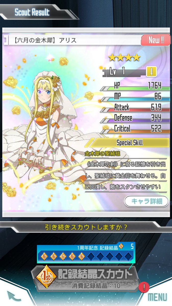 tikkuSAO's tweet photo. 課金して久しぶりに勝った!!
ﾔｯﾀｧ━━━v(*´>ω<`*)v━━━ｯ!! https://t.co/G1DU4RhPxO