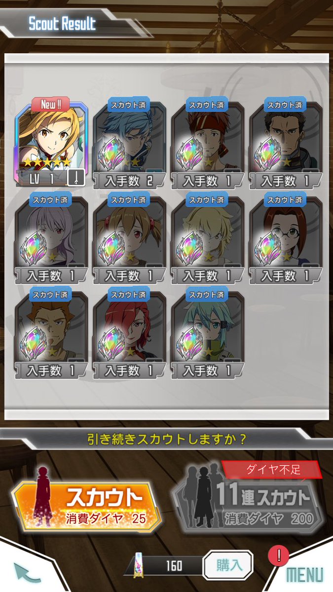 tikkuSAO's tweet photo. 課金して久しぶりに勝った!!
ﾔｯﾀｧ━━━v(*´>ω<`*)v━━━ｯ!! https://t.co/G1DU4RhPxO