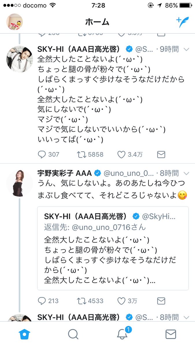 Rio_____AAA's tweet photo. こうゆうのうれしい https://t.co/jNm77Cycar