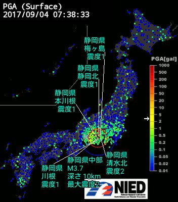 mizuguchi1224's tweet photo. 07:38:12 震度2 静岡県 清水北、震度1 静岡県 本川根 川根 梅ヶ島 静岡北 #地震 https://t.co/kaM3sbP89t