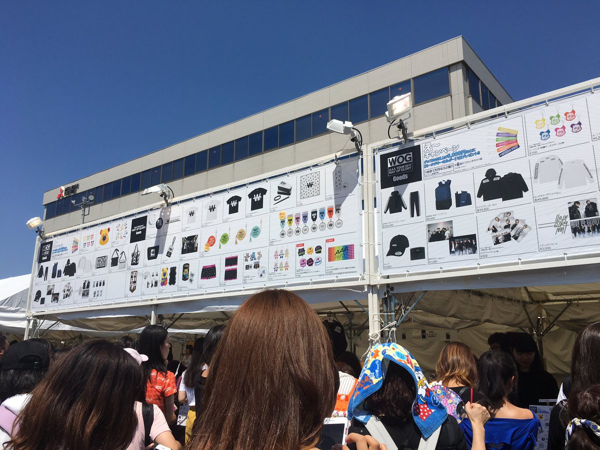 最高に楽しい時間をありがとう