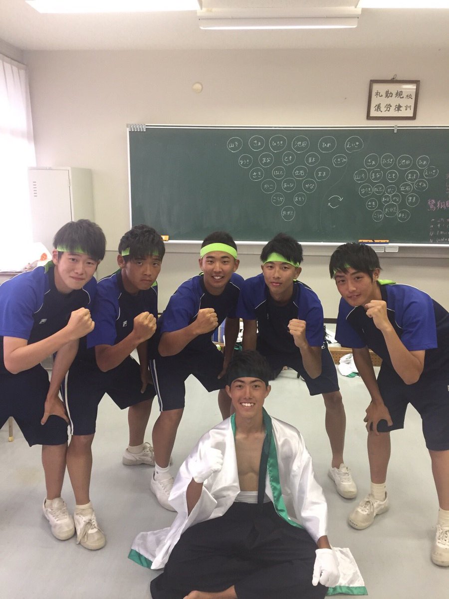 kenta__42's tweet photo. 体育祭最高かよ🐲
１年生も２年生もいい人ばっかでほんとにみんな盛り上げたり声出したりしてくれてありがとう☝️
最高すぎた🤞
こんなバカ騒ぎできて最高の思い出や👏
結果は3位で悔しい結果やけど、翠が1番と思う。
そしてブロック長、応援団長、応援団員もありがとう！

#努来勝 https://t.co/mAYraETUiN
