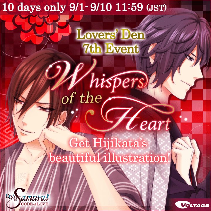 Voltage_Love365's tweet photo. Sexy voiced stories, beautiful illustrations, love letters, BGM and more!
#Hijikata #EOSCOL https://t.co/qr8iXtttil