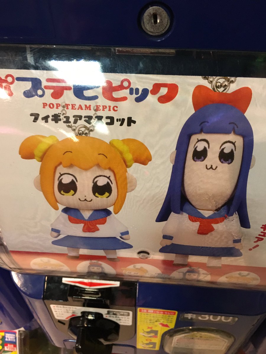 おはきう。欲しいのが出た笑