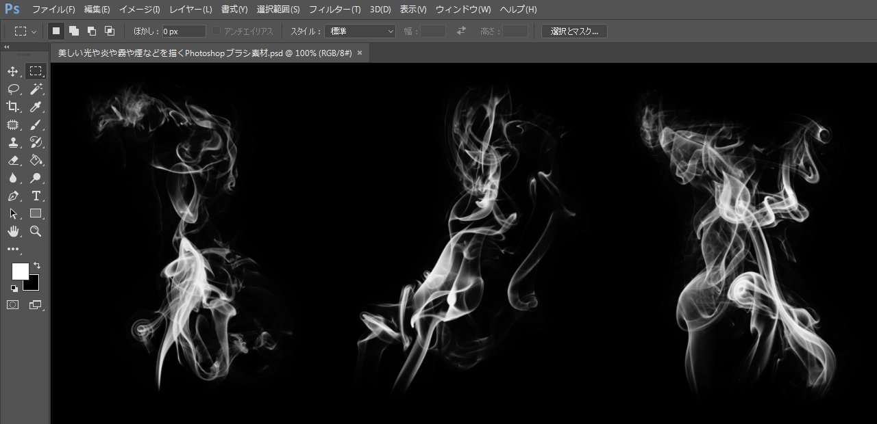 تويتر Adobe Students Japan على تويتر イラストの質感アップにいかがですか 無料で利用でき 光の軌跡や炎 煙 衝撃波などをカンタンに描けるphotoshopのブラシ素材をこちらでまとめて紹介しています T Co X0vbuvs4ci T Co Sixb4hntsk