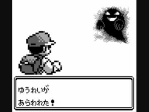 サルド Twitterissa 任天堂のトラウマ ポケモン赤緑 シオンタウンの ゆうれいとbgm