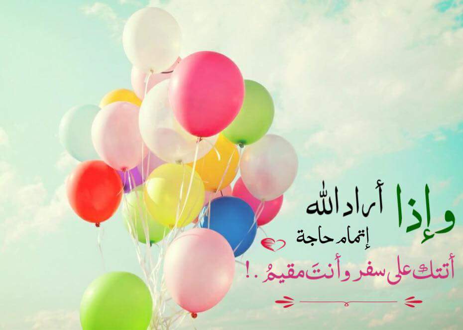 Al_Zh37's tweet photo. ألُمْ يُڄڊڪ 
وُوُڄڊڪ 
وُوُڄڊڪ 

ٽمْ إڏ أنْٺ مْأوُيٌُ..
مْہڊيٌُ ..
مُْغٍنْﮯ !!

إنْ أڏِنْ رٻڪ ٻآلُعٌطُآء ﭸفُِلُ قٌلُٻڪ ٻآلُإرضآء ..

🍃 https://t.co/krBHH1oxsj