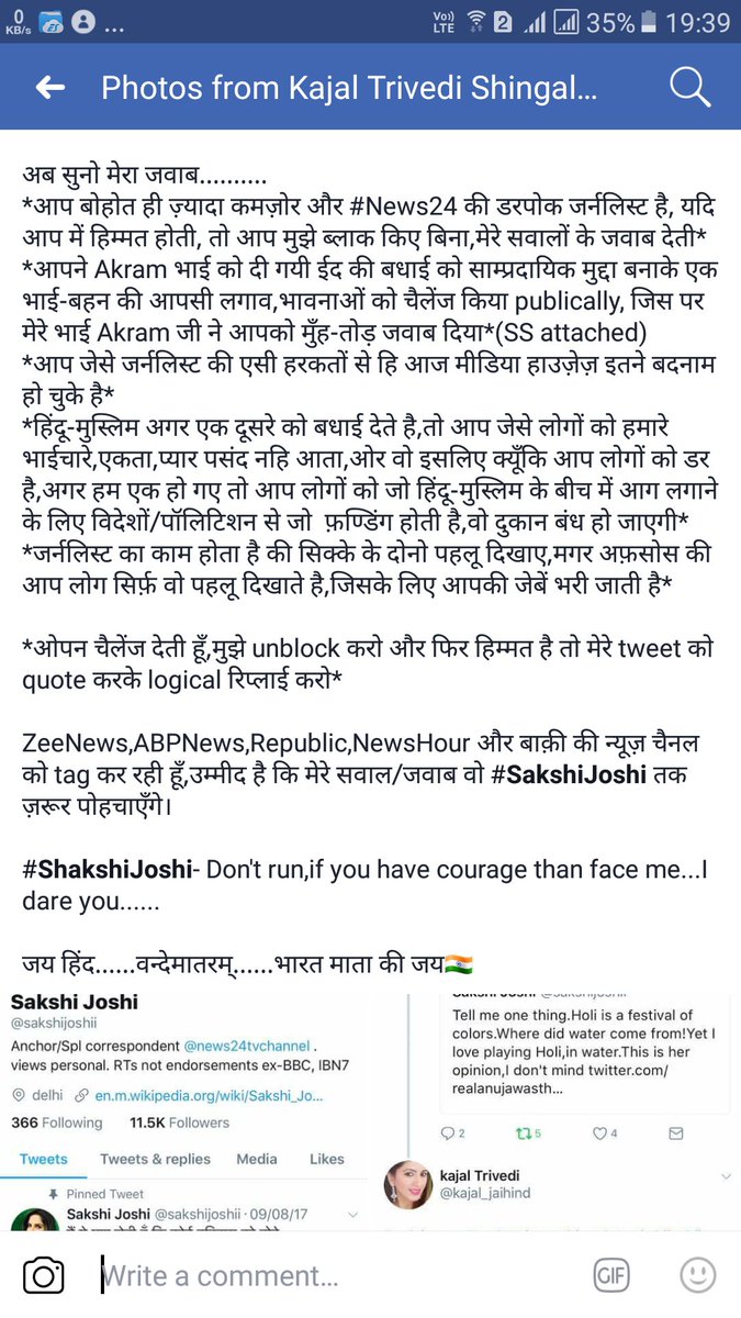 PAWAN1975verma's tweet photo. @sakshijoshii  https://t.co/ZBfvGdpkJa