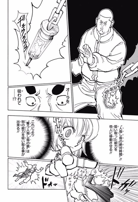 びいどろ書房 新刊マンガなどを紹介 Biidoro さんの漫画 3作目 ツイコミ 仮