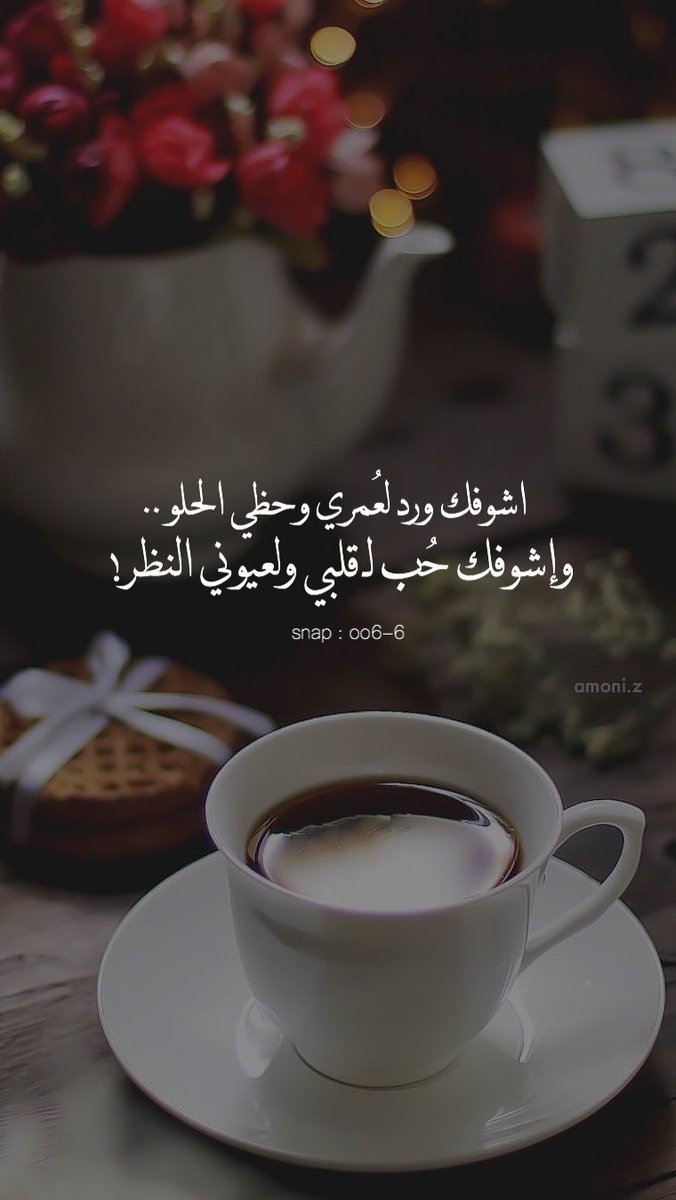 MOM_8899's tweet photo. #خلفيات #مشتاق_عشره_مليون_مشاهد https://t.co/Qb1WUS2BXz