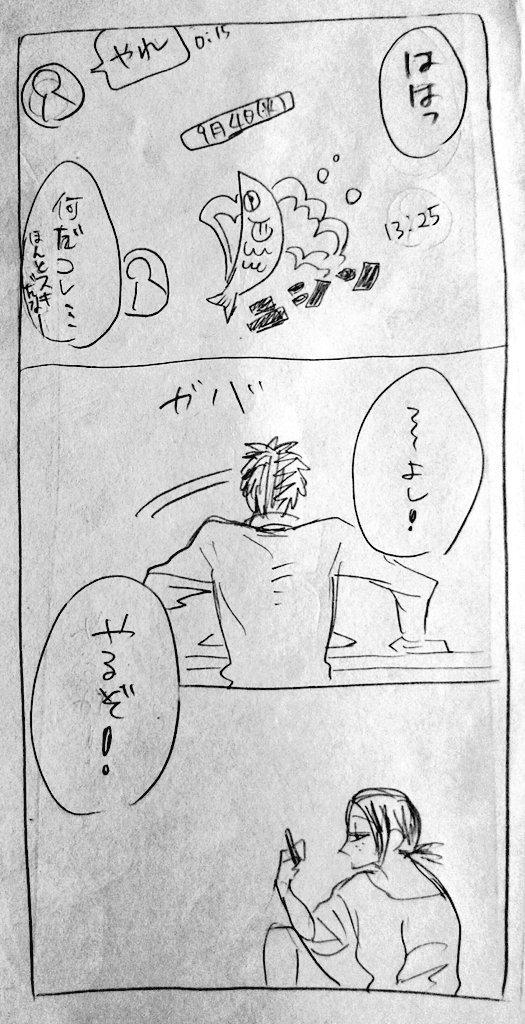 学生ベルユミ

一言だけでもいいのよね 