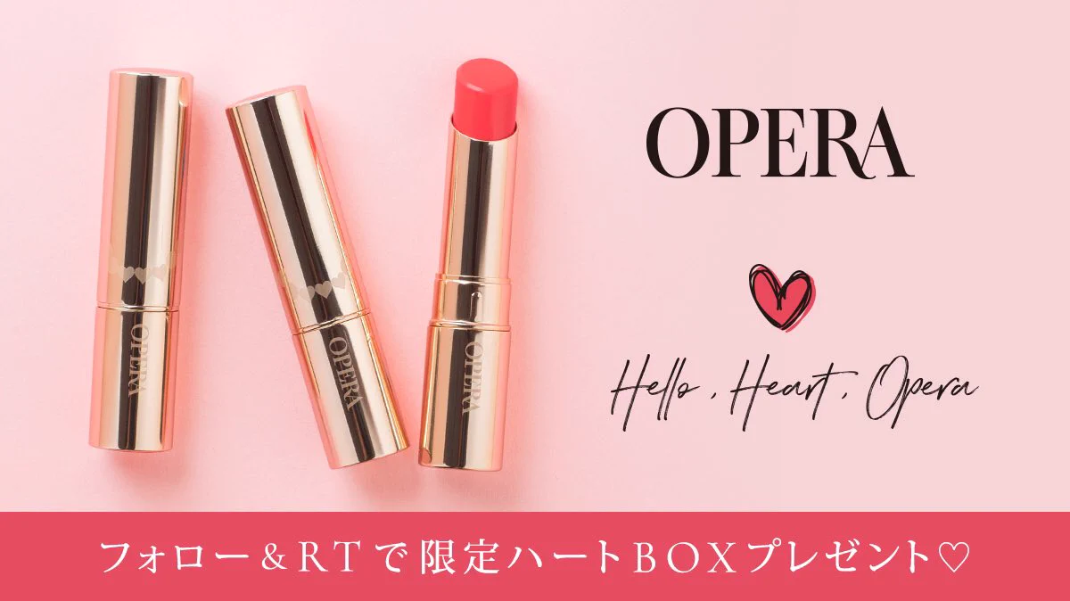 オペラ公式 (@opera_cosmetics) / X