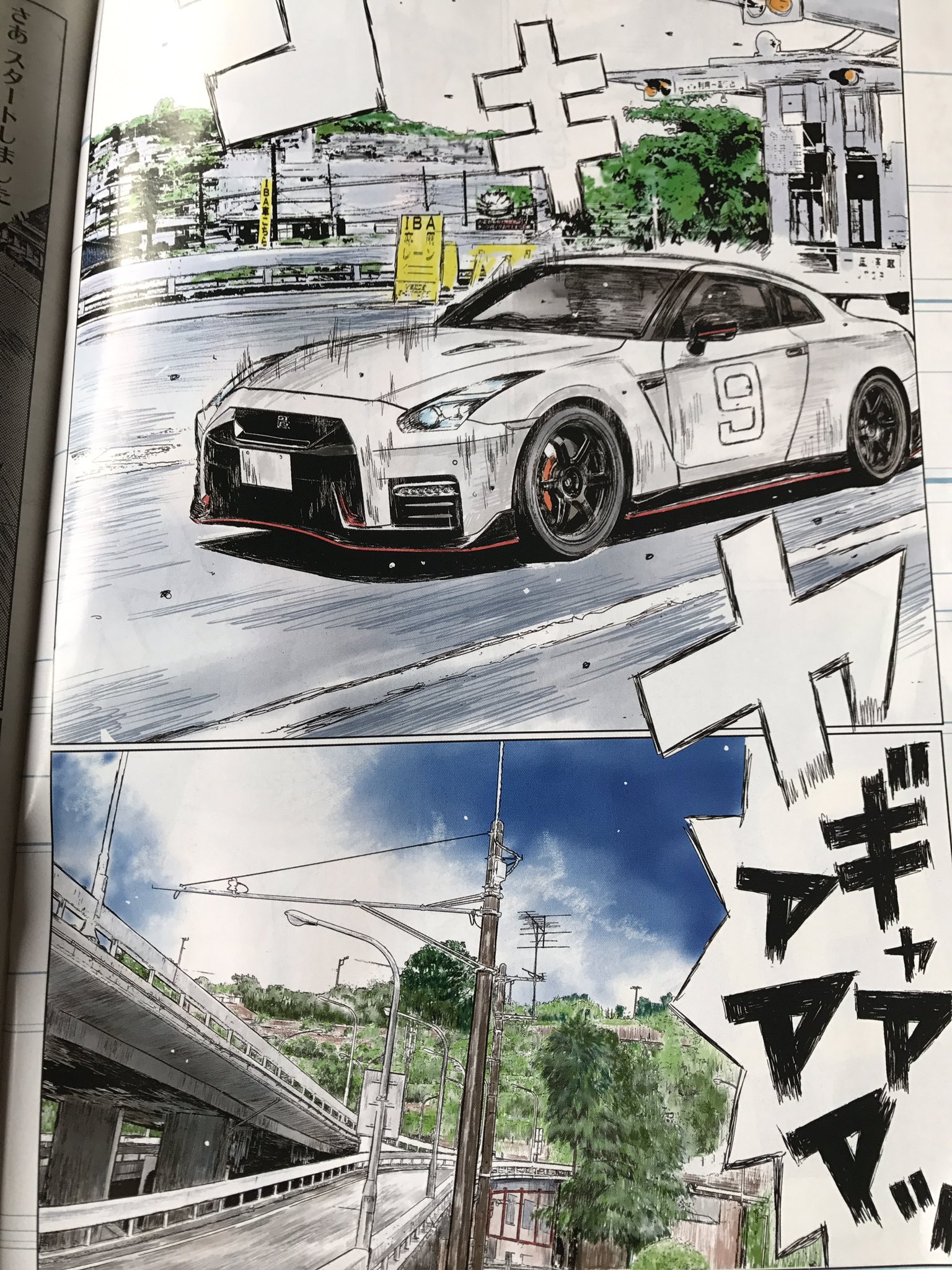 Luce Auf Twitter しげの秀一はやはり車かバイクのマンガじゃないと ヤンマガで新連載開始 Mfgのオーガナイザーのリョウ タカハシってイニdの高橋涼介 しげの秀一 Mfghost ヤンマガ 新公道最速伝説 Mfg 高橋涼介 T Co F8bdduwvis Twitter