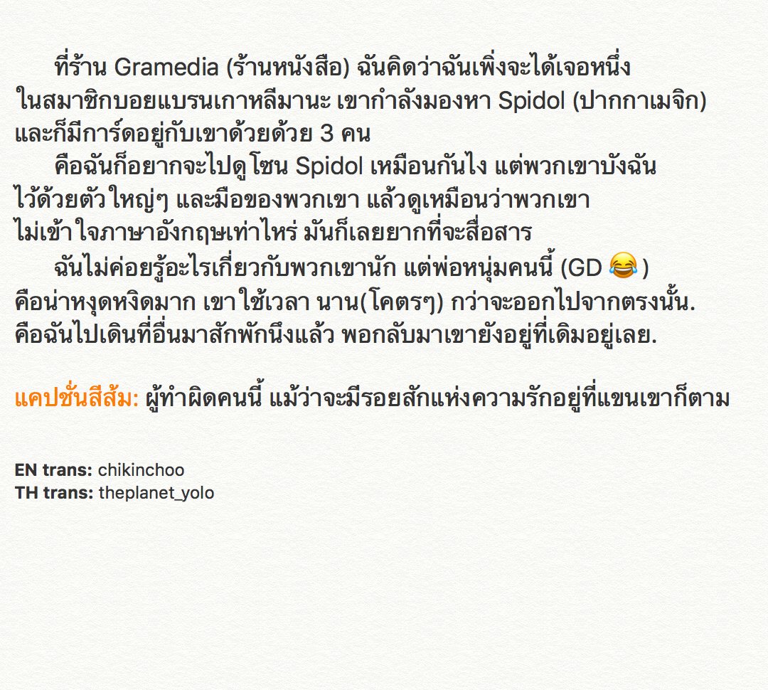 theplanet_yolo's tweet photo. #GD โอ๊ยยยยยย ฮาค่ดๆ 55555555555555555555 เป็นบิ๊กแบงมา 10 ปี เพิ่งเคยโดนประจารเพราะเลือกปากกานาน 55555555555555555555555 https://t.co/583Ffhza3w