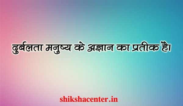 ShikshaCenter's tweet photo. https://t.co/kooq41jiGr https://t.co/jKwchVOHzG